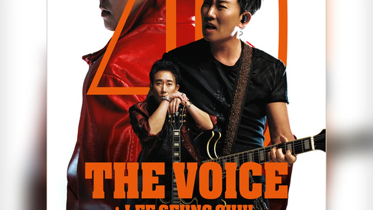 이승철 40주년 콘서트 THE VOICE 공식 홍보 이미지 크롭